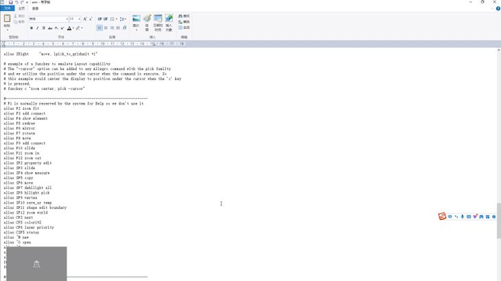如何在电路设计中正确应用二极管、晶体管和集成电路？答案在此！Design Entry CIS绘制原理图及PCB封装