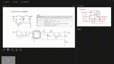 新版！Cadence Allegro 16.6双面PCB设计视频课程｜含封装库/DRC规则
