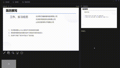 2025最新4月开班！2个月高薪就业：PCB工程师实战班（包8层板+信号完整性）「20250416第五期」