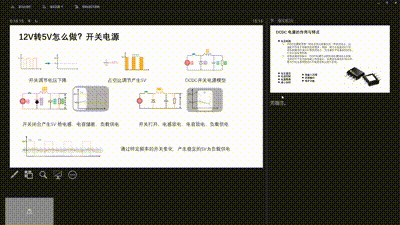 2025年11月最新！Cadence Allegro 16.6 PCB+嵌入式硬件实战课程 从零基础到中高端项目