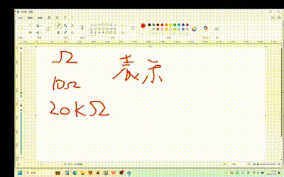 2025年1022期嵌入式硬件项目实战课智能监测 + 控制终端 + 物联网控制器