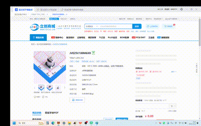 2025年11月最新！Cadence Allegro 16.6 PCB+嵌入式硬件实战课程 从零基础到中高端项目