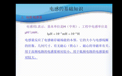 2025年11月最新！Cadence Allegro 16.6 PCB+嵌入式硬件实战课程 从零基础到中高端项目