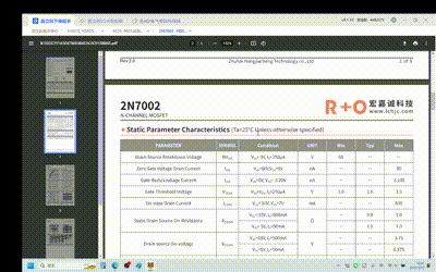 Cadence PCB 设计实战 嵌入式硬件工程师培训 2025.12.24