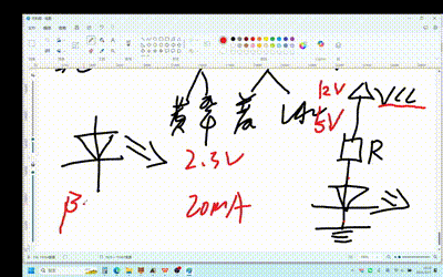 Cadence PCB 设计实战 嵌入式硬件工程师培训 2025.12.24