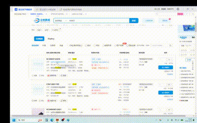 【2026.01.06期】2026年PCB 设计 & 嵌入式硬件就业实训 | Cadence Allegro16.6 全真实项目