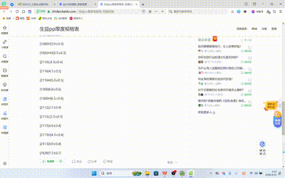 零基础可学企业直聘适配  2026年4月PCB设计工程师专项课程