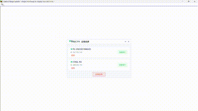 智行者IC社区2026年4月PCB+嵌入式硬件实训,4月9日开课