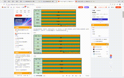 零基础可学企业直聘适配  2026年4月PCB设计工程师专项课程