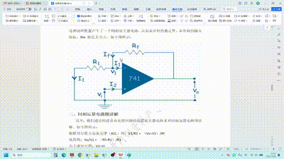 智行者IC社区2026年4月PCB+嵌入式硬件实训,4月9日开课