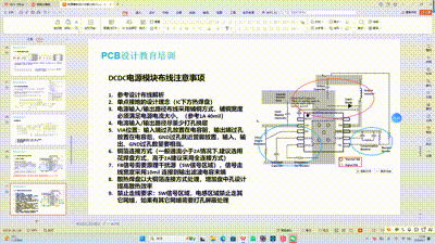 嵌入式硬件 + PCB 设计实训营【20260527 期】5 月 27 日正式开课